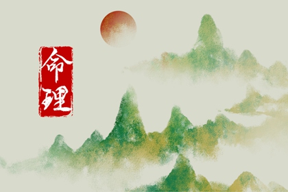 择吉日历 择吉老皇历 搬家择吉日
