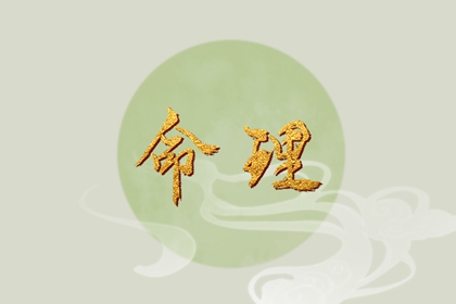 万年历日历表,日历全年黄道吉日,日历吉日大全