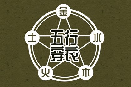 黄历_黄历择吉_农历黄历