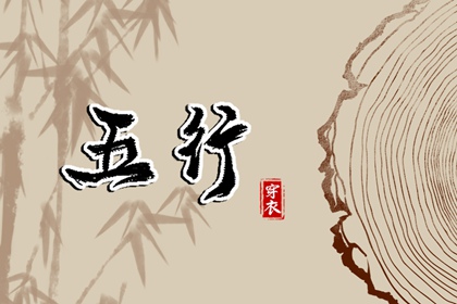 择吉黄历每日宜忌,搬家择吉日,结婚择吉日