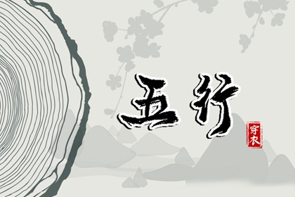 农历黄历 2025年黄历 老黄历算命