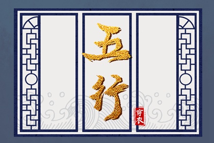 黄历 今日老黄历 日历黄历