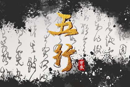 择吉老黄历皇历_择吉日历_择吉皇历