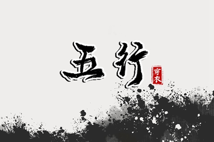 择吉老黄历_择吉老皇历_择吉日查询