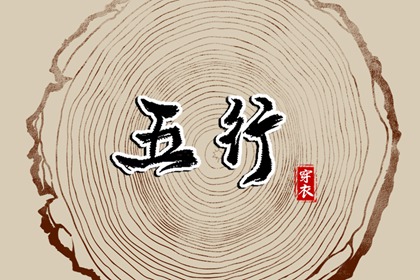 中国万年历黄历_万年历黄道吉日_万年历日历黄历