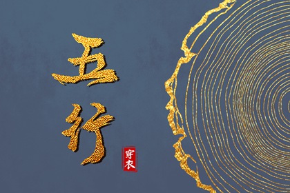 今日黄历吉日查询,万年老黄历查询,2025黄历吉日查询