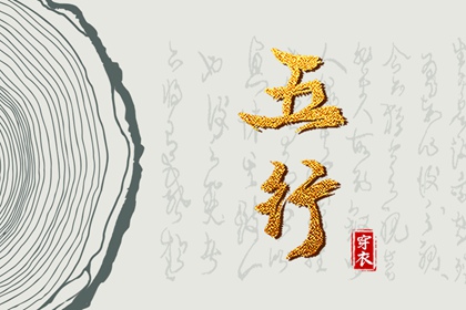 黄道吉日查询_今日农历黄道吉日查询_日历全年黄道吉日